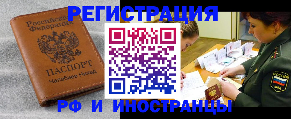 регистрация в Богучаре