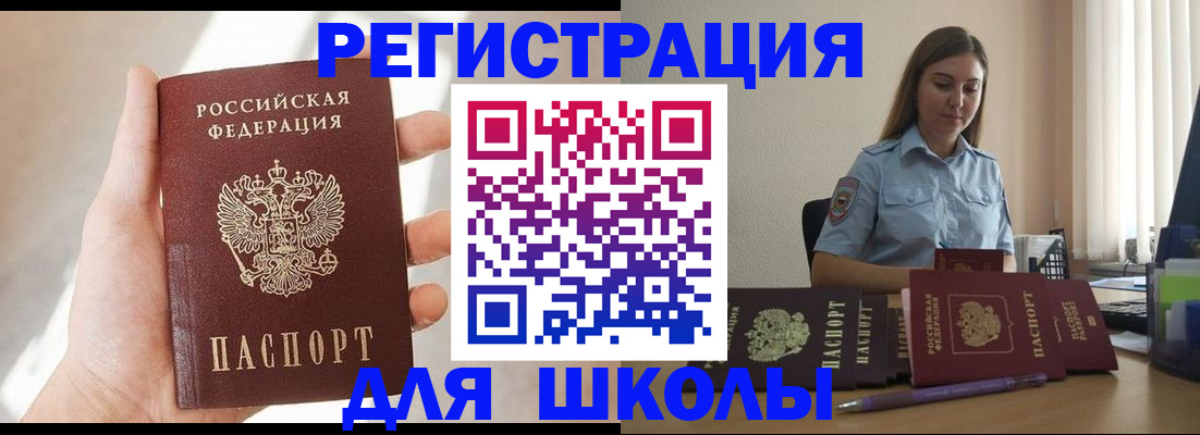 прописка поиск в Богучаре