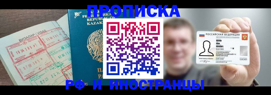 пропишу в квартире в Богучаре